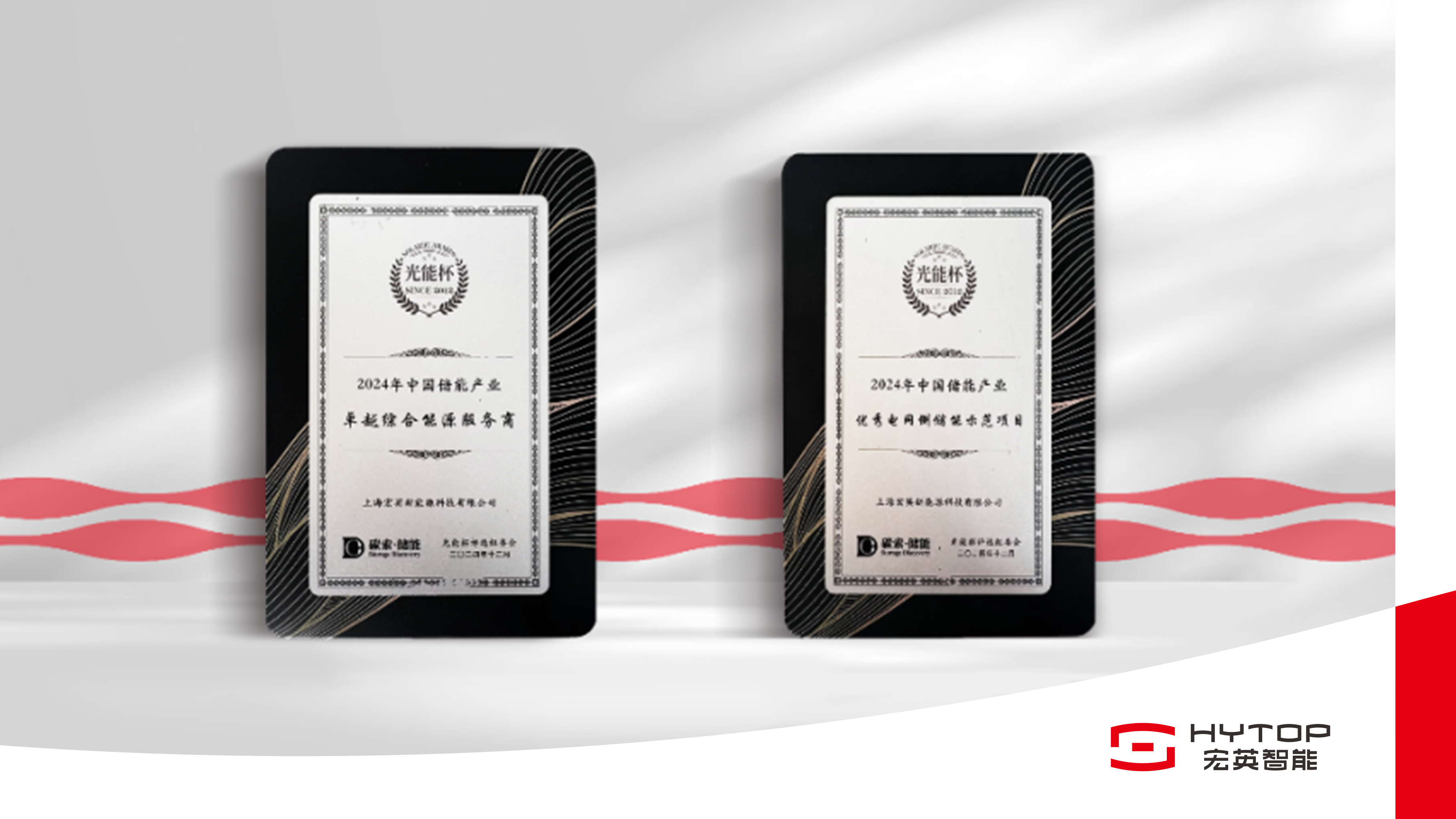 尊龙集团再获&ldquo;双奖&rdquo;荣誉，以奋进姿态迎接崭新2025